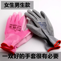 Перчатки, дышащие наклейки, антистатический крем для рук