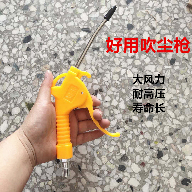 Tăng -Pressure thổi bụi súng thổi bay Ash Jet Head Air Compract súng hơi máy nén khí