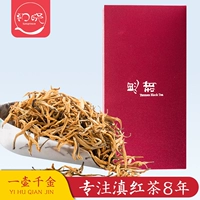 Чу Xiaocheng Чай Новый чай новый чай Fengqing Древнее дерево черное чай Специальное золото золотое золото -сингл одинокий бутон черный чай 100 г коробка