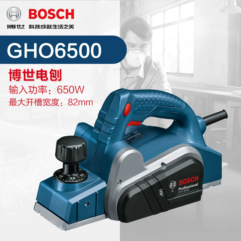 Máy bào gỗ đa năng chính hãng Bosch Máy bào điện Máy bào điện cầm tay Máy bào điện GHO10-82/GHO6500 máy bào gỗ makita máy bào gỗ công nghiệp Máy bào gỗ