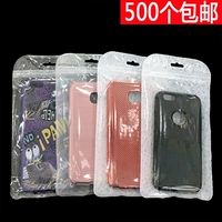 R17 Mobile Phore Case Cackaging Bag Apple XS Case Case General Self -Sealed Bag High -Fend Transparent Bag Оптовая