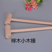 Сплошная древесина Tochigi DIY Установка деревянного молотка деревянный молоток маленький молоток с канавкой деревянные молотки
