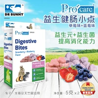 (Клубничный вкус + черничный вкус) -10g