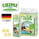 Chipsi Cuisi Original 60L