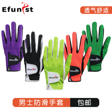 Перчатки для гольфа efunist 高尔夫手套男弹力透气网布防滑夏季高尔夫球运动单只左手