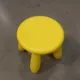 Желтый