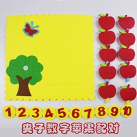 Цифровой паре -клип Apple
