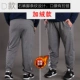 Fat boy oversized men béo cũ quần âu nam cộng với chất béo tăng chất béo quần lỏng thủy triều thương hiệu quần mùa xuân - Quần tây thường