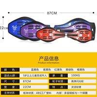 Trẻ em xe Qingda trẻ em và thanh thiếu niên hai vòng giá hai bánh skateboard 3-4-5-6-7-8-9-10-11-12 tuổi hơn 2 xe điện 2 bánh
