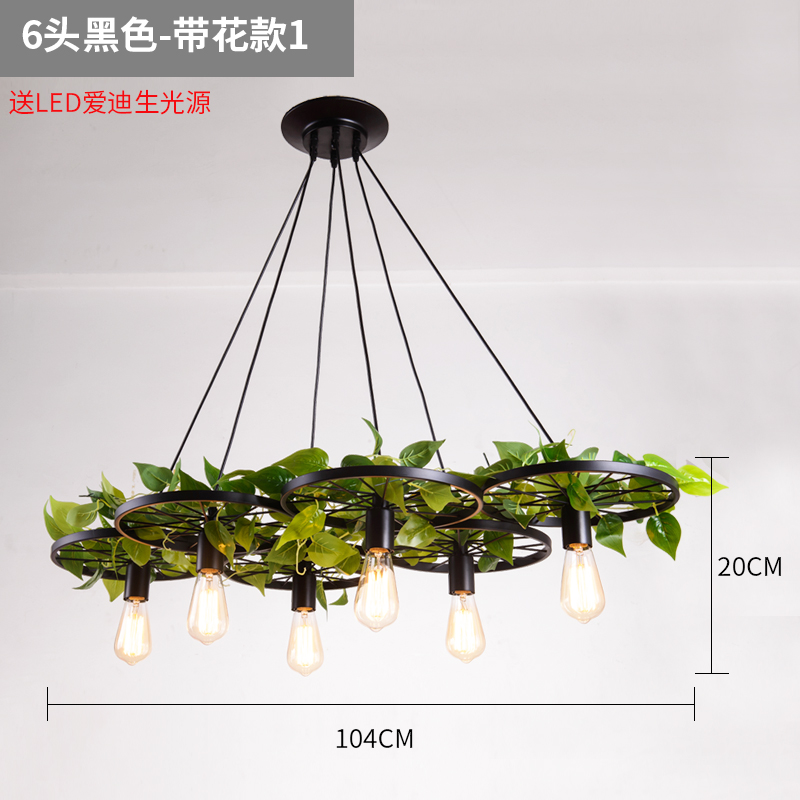 Black Six Head Wheel + 4 W LED (With Plant)Retro Industrial wind Iron art a chandelier loft restaurant bar counter American style cafe  originality personality wheel lamps and lanterns