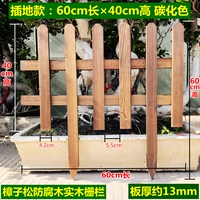 60*40*60*Толщина доски 13 мм карбид