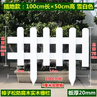 Красный арбуз