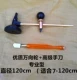 Профессиональный уровень Universal (диаметр 1,2 метра) отправьте нож