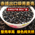 9 kg nạp Chifeng xuất khẩu lớp kiều mạch trấu kiều mạch trấu số lượng lớn ngọt đặc biệt gối đặc biệt điền miễn phí vận chuyển Gối