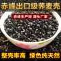 9 kg nạp Chifeng xuất khẩu lớp kiều mạch trấu kiều mạch trấu số lượng lớn ngọt đặc biệt gối đặc biệt điền miễn phí vận chuyển gối vỏ đỗ