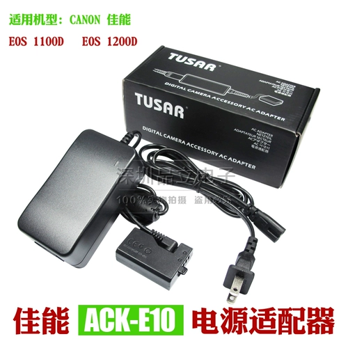 Применимый Canon ACK-E10 Power Adapter EOS 1200D1300D1500D X50 онлайн-стрельба