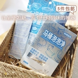 Старый соевый соус, используемый распределение ｜ Сделайте туалет чистым как новый, каждый грамм чистки пузырьков туалета, два вида дополнительных