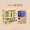 I wish you happy every day (ritual bag)+fan-single game machine+send kitty cat sticker