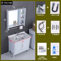 82 Зеркальное зеркало шкафа для мытья бассейна Отправить лотерею