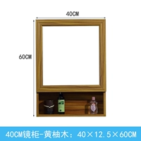 40 см желтого тика