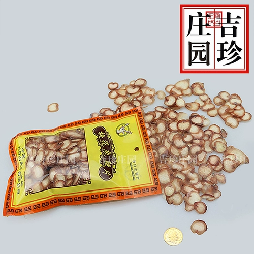 Meihua Deer Whipe Fiems, не выпивая весь свежий нарезанный нарезанный подлинный мужской пеной вин, купите 2, чтобы получить чип оленя