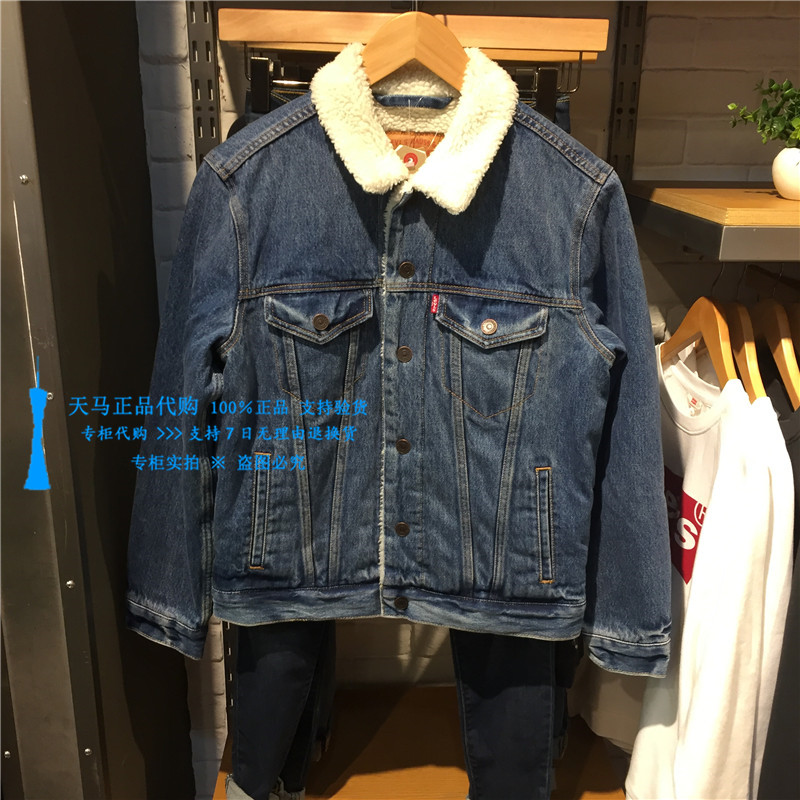 levis 163650040