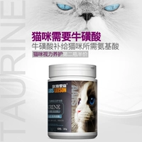 Mèo Essison với 300g mèo taurine mèo con mèo cưng - Cat / Dog Health bổ sung sữa cho chó rẻ
