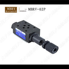 Клапан соленоидный 叠加式减压阀mbrv-02p/mbrv-03p/mbrv-02a/mbrv-02b/调压阀压力阀