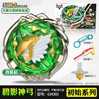 Первоначальный Bishadow God Bow 634303