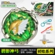 Первоначальный Bishadow God Bow 634303