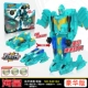 Sea Emperor Deluxe Edition [содержит 2 машины] → Spot