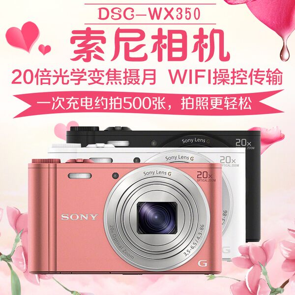 Sony sony телефотографический цифровой фото машина специальное предложение