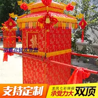 SF Бесплатная доставка Свадьба Большой цветок седан китайский стиль в стиле ретро -свадеб -выбор -седан седан седан седан с седаном.