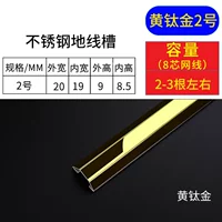 Желтая титановая из нержавеющей стали Gold-2