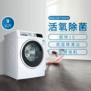 Máy giặt khử trùng oxy màn hình cảm ứng Bosch XQG90-WAU287500W - May giặt