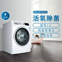 Máy giặt khử trùng oxy màn hình cảm ứng Bosch XQG90-WAU287500W - May giặt máy giặt samsung 9kg cửa ngang