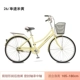 26 [Single -Speed ​​Deluxe Edition] Matthalm