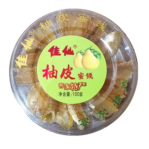 Бесплатная доставка Meizhou Hakka Специальная грейпфрут кожа грейпфрут клейкий сахар