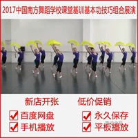Southern Dance School 2018 Новые выставки выставки преподавания.