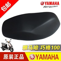 Yamaha Yamaha Bản gốc Qiaoge JOG100 Hoa phúc lợi Hôn nhân Fuxi Ghế túi Ghế đệm Ghế hội - Đệm xe máy miếng che yên xe máy