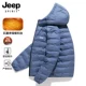 238-Male Model-Mist Blue
