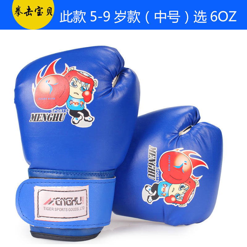 Ребенок для битья мужское. Детские боксерские перчатки 3 года. Перчатки боксерские детские, цвет синий 492521. Перчатки для бокса мальчику 8 лет размер. Цвет бокс.
