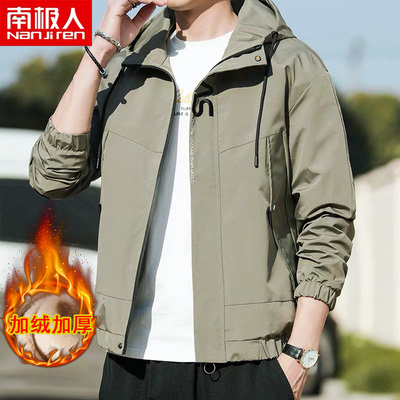 南极人 加绒款男士外套 图5