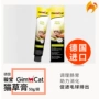 Kem nghịch ngợm Cat-Gimpet Junbao Vitamin Active Cat Hair to Hair Ball Cat Grass Cream 50g - Cat / Dog Health bổ sung Sữa bột cho chó con mới đẻ