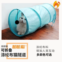 Непослушная кошачья кошка чистый цвет складывающаяся полячительная ткань кошачья туннель для кошачья палатка кошачья кошка камера