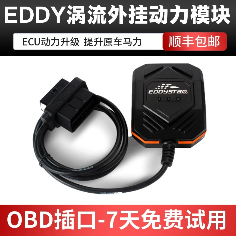 Eddy Eddy Eddy OBD Ultra -Motor Self -Tabsorbing Turboared nâng cấp ô tô Cải thiện sức mạnh Tăng sức phuộc hơi ô tô phục hồi phuộc oto 