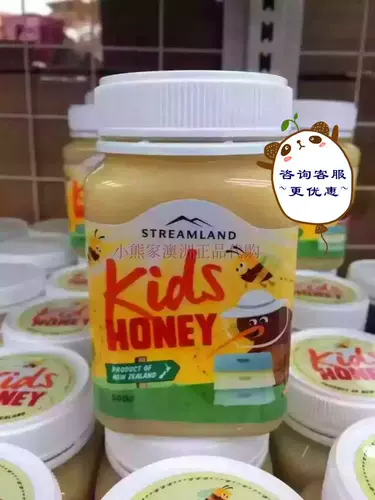 Семейство маленького медведя подлинное австралийское новозеландское Streamland Island Island Island Children's Honey 500g Папа