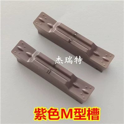 Lưỡi cắt rãnh CNC MGMN250-M MGMN300 400-T cộng với thép cứng thép không gỉ gang dao khắc chữ cnc dao cắt mica cnc Dao CNC