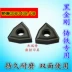 CNC lưỡi dao dạng nốt gang công cụ đặc biệt WNMG080404/08/12 quả đào thép đúc hình hạt dao công cụ tiện vòng tròn bên ngoài giá cả cán dao tiện cnc dao cắt cnc Dao CNC