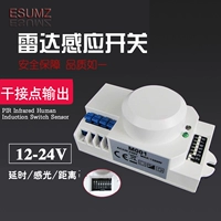 DC, физиологичный индукционный переключатель, 12v, 24v
